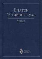 БИЛТЕН УСТАВНОГ СУДА БРОЈ 2/2011